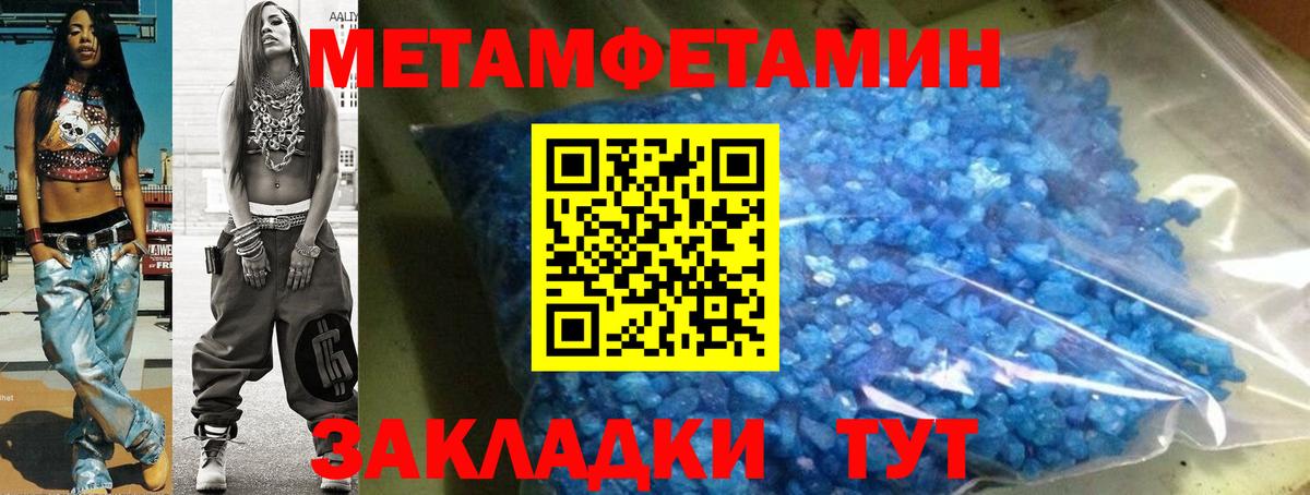 Барнаул  АМФЕТАМИН  Вход с VPN  АМФ Розовый 