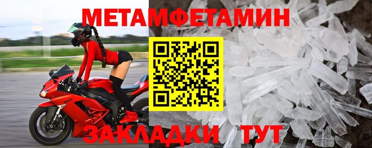Амфетамин Розовый Барнаул
