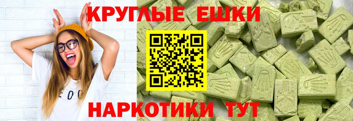 дарк нет клад  Вход с VPN  blacksprut ССЫЛКА  Барнаул  Ecstasy DUBAI  Экстази louis Vuitton 
