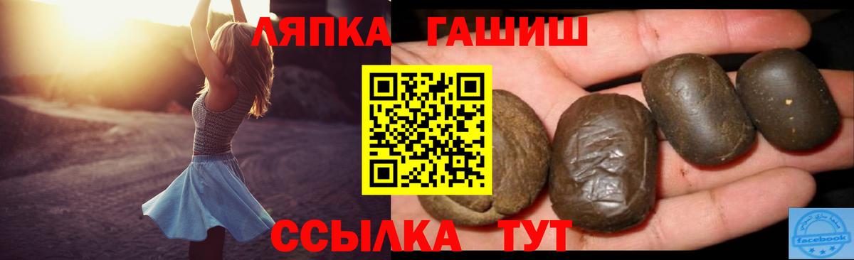 цены наркотик  ГАШ гарик  ГАШИШ  Гашиш Ice-O-Lator  Вход с VPN  Барнаул 