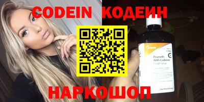 spice Старая Купавна