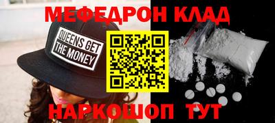 spice Старая Купавна