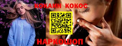 spice Старая Купавна