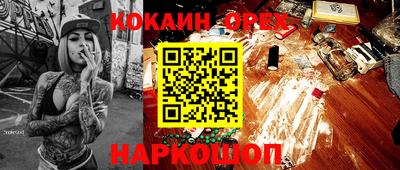 spice Старая Купавна