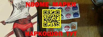spice Старая Купавна