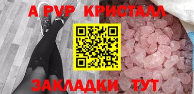 spice Старая Купавна