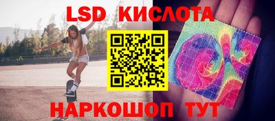 твердый Ставрополь