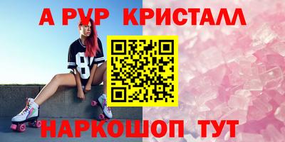 spice Старая Купавна