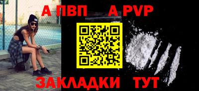 spice Старая Купавна