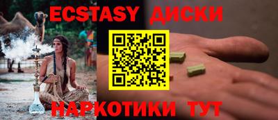 альфа пвп VHQ Среднеуральск