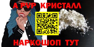 твердый Ставрополь