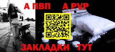 spice Старая Купавна