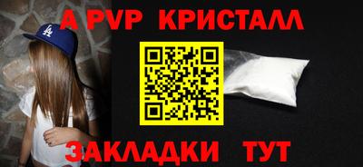 альфа пвп VHQ Среднеуральск