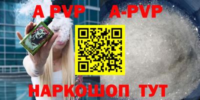 альфа пвп VHQ Среднеуральск