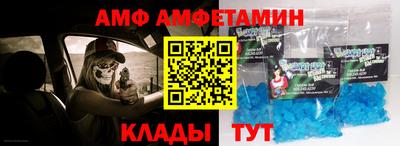 альфа пвп VHQ Среднеуральск