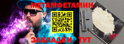 альфа пвп VHQ Среднеуральск