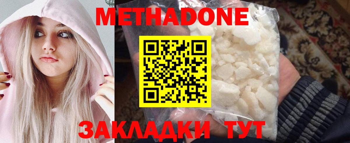 ГАШИШ  Кокаин  A PVP СОЛЬ   Барнаул  Мефедрон кристаллы  Мефедрон  Канабис  Купить наркотики цена  Вход с VPN 