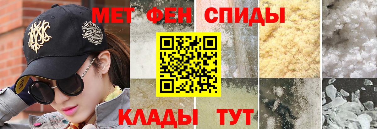 Первитин Methamphetamine  Первитин Methamphetamine  Барнаул  Вход с VPN 