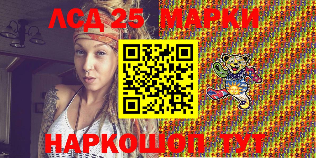 Марки NBOMe 1500мкг Барнаул
