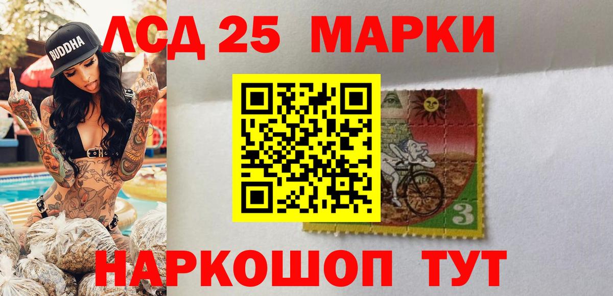 Марки NBOMe 1,8мг  Марки NBOMe  Барнаул  Вход с VPN 